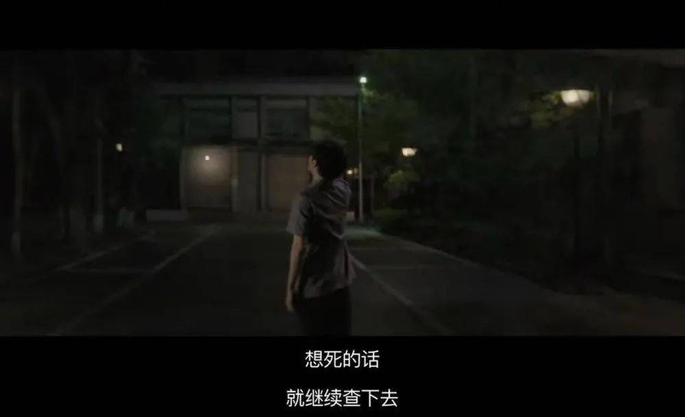 国产第一悬疑,只求别下架!