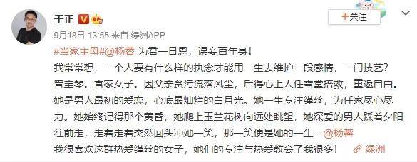 于正《当家主母》剧照曝光!蒋勤勤搭档小12岁茅子俊上演姐弟恋