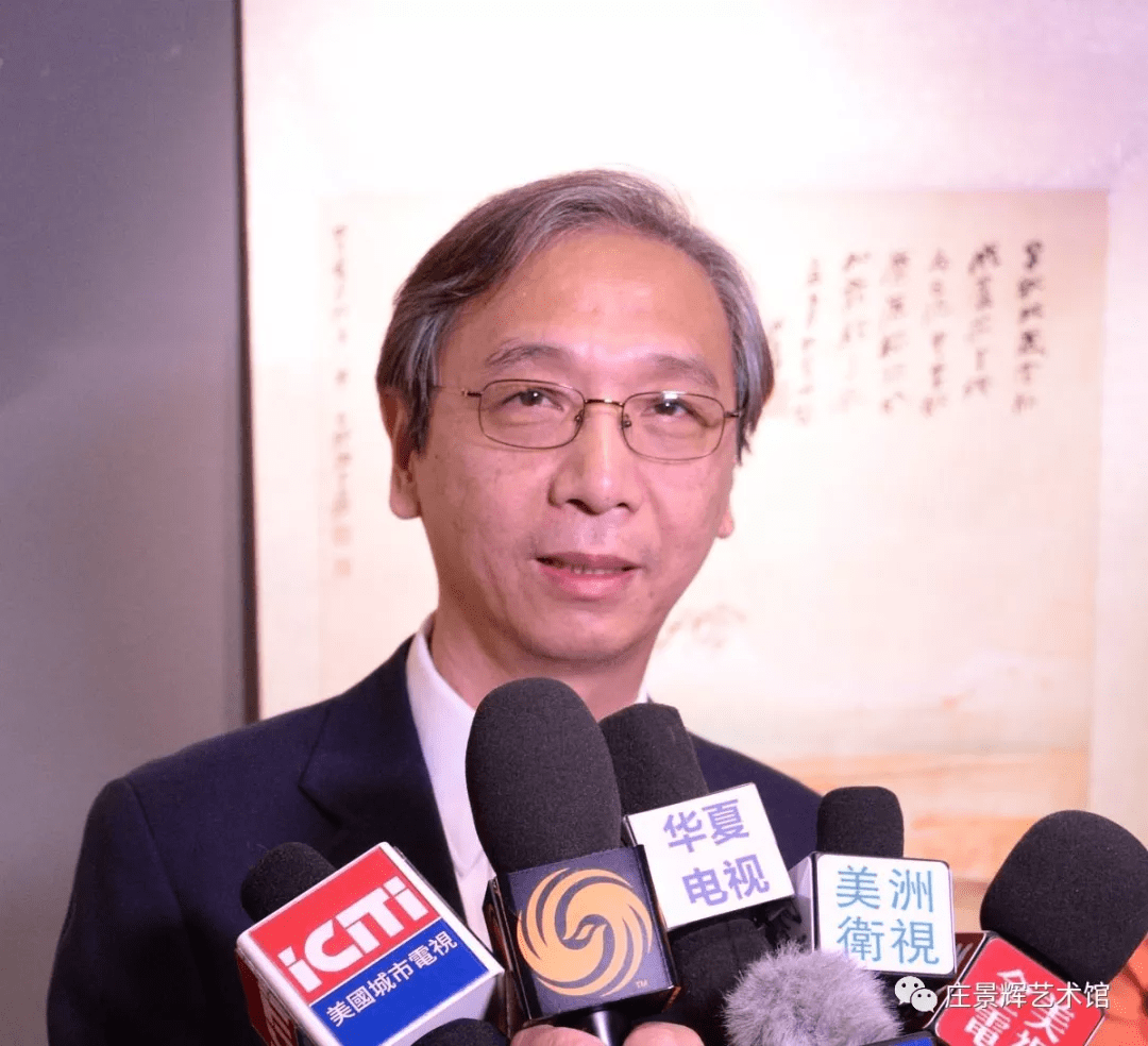 海外纪念张大千诞辰120周年庄景辉学术报告