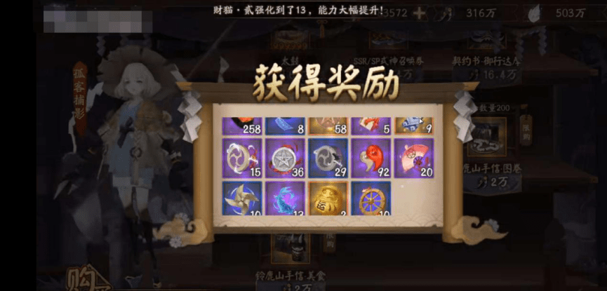 阴阳师:新活动四个箱子开哪个好,御魂盒子还是最香吗?