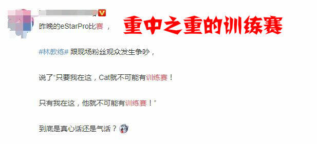 王者荣耀:小兽发文力挺猫神,道出猫神隐患,或将被迫退役