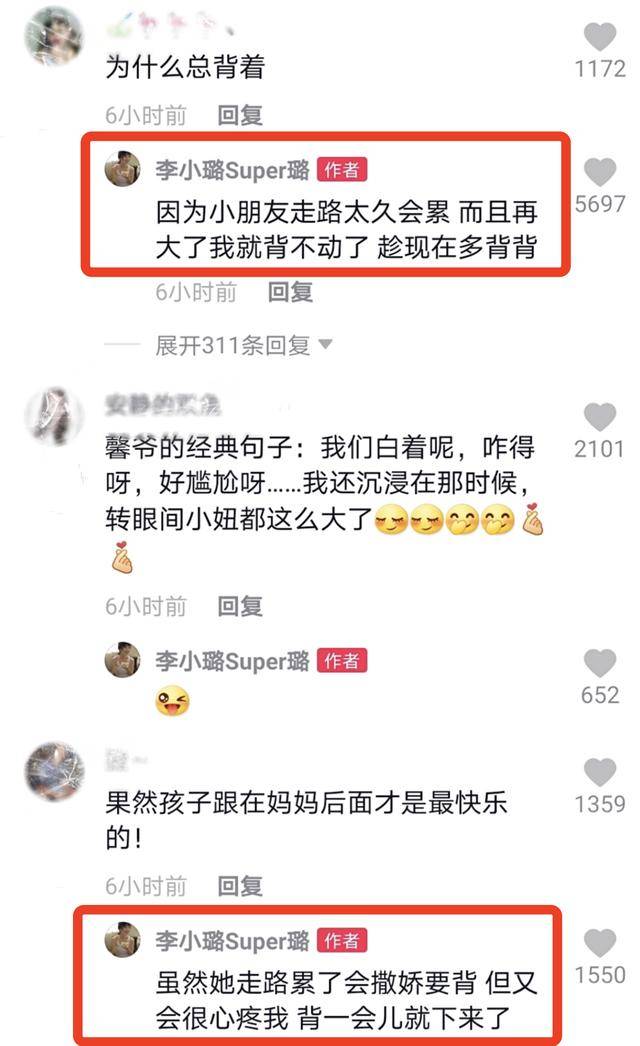 李小璐带女儿外出游玩,母女俩潮范儿十足,甜馨颜值越来越高
