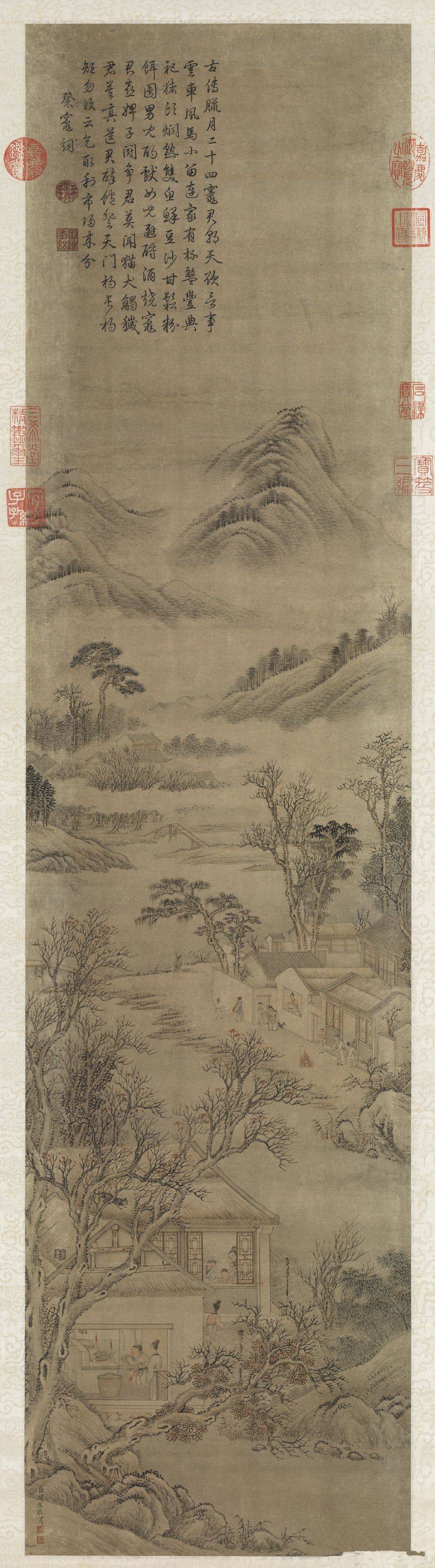 诗画欣赏:范成大——祭灶词