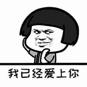 开心笑话:第一次带女朋友回家,妈妈给俺炖的小笨鸡