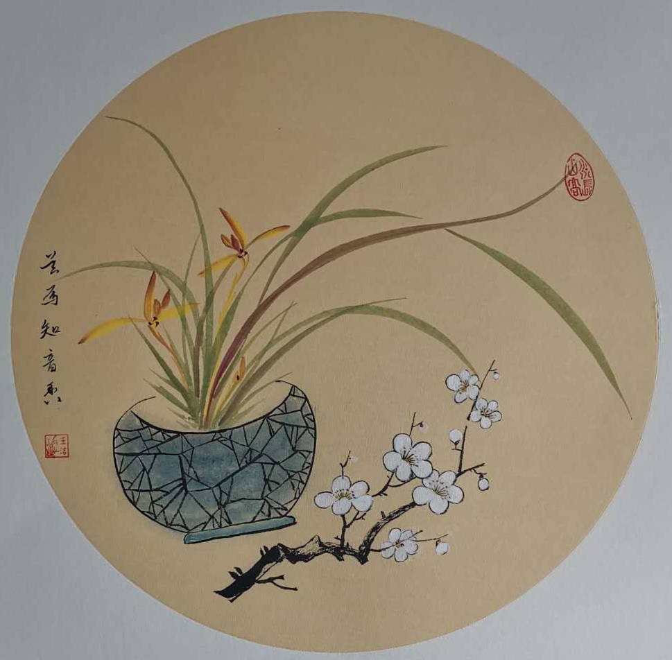 崮乡文苑(455)【诗曲、书画、资讯/振国、建华、春厚、学江、王洁、春晓】