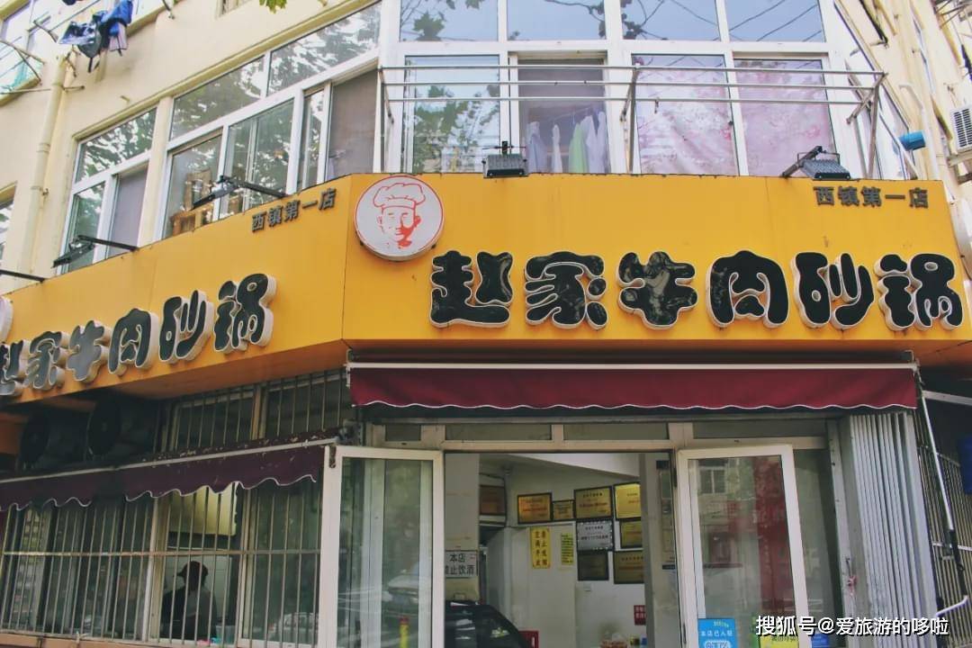 在青岛,没有一个胃不想去西镇