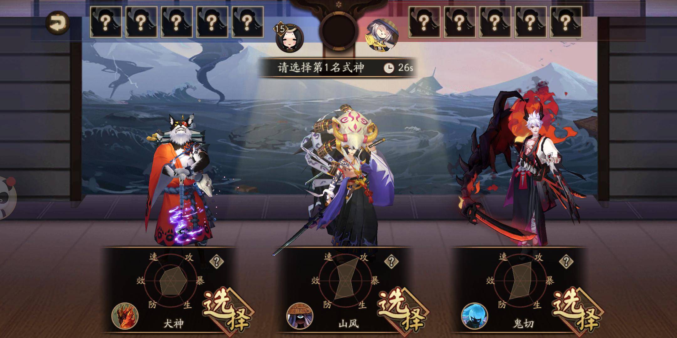 阴阳师:千姬活动开启,竞猜玩法回来了,但却有点不一样