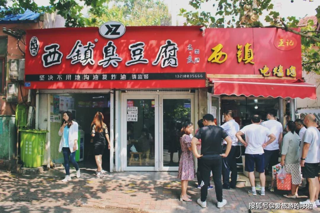 在青岛,没有一个胃不想去西镇