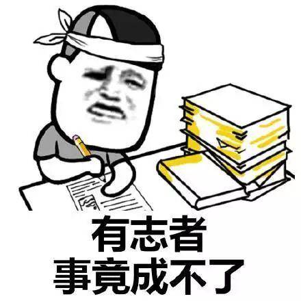 笑话段子: 骑电瓶车接女儿放学, 回来的路上下雨了
