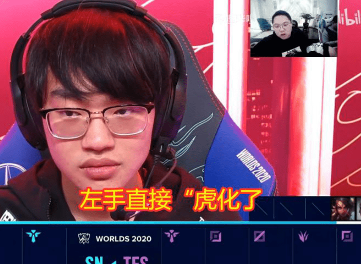【转】英雄联盟:TES输给SN另有隐情?PDD赛后复盘