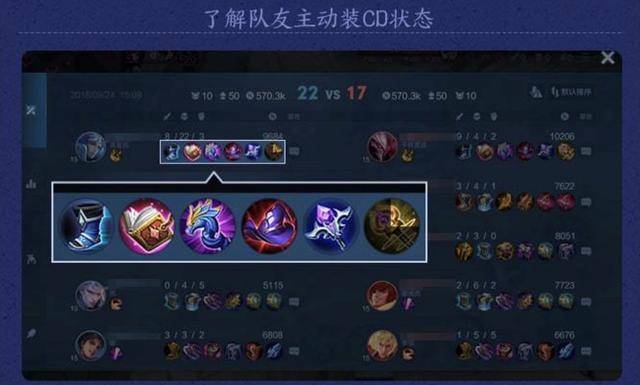王者荣耀:峡谷地图全面优化,夜晚模式开启,操作布局更加方便!