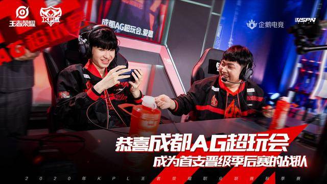 AG超玩会零封DYG,笑影表现不输队长,梦泪:操作简直离谱!