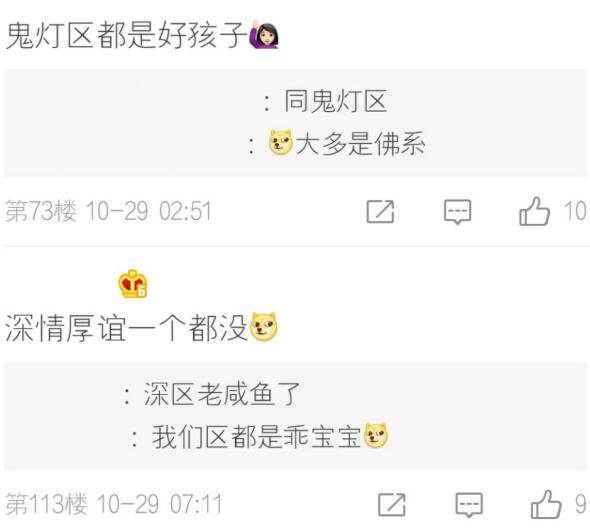 阴阳师:卡BUG被封号引发讨论,官方的失误,该不该由玩家买单