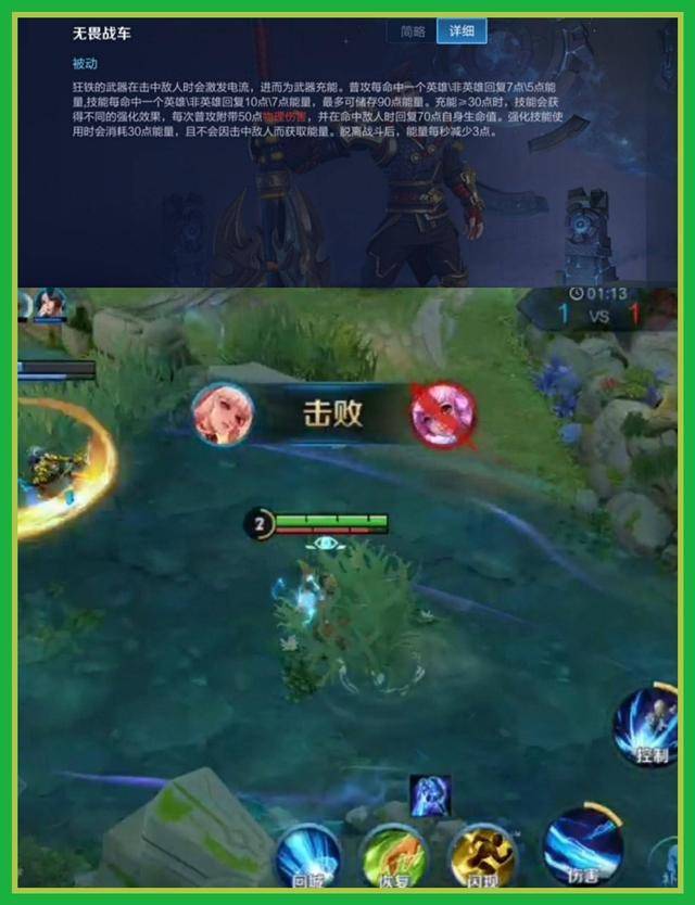 王者荣耀:路人局并不火热的狂铁,为何在赛场成了“不死战神”?