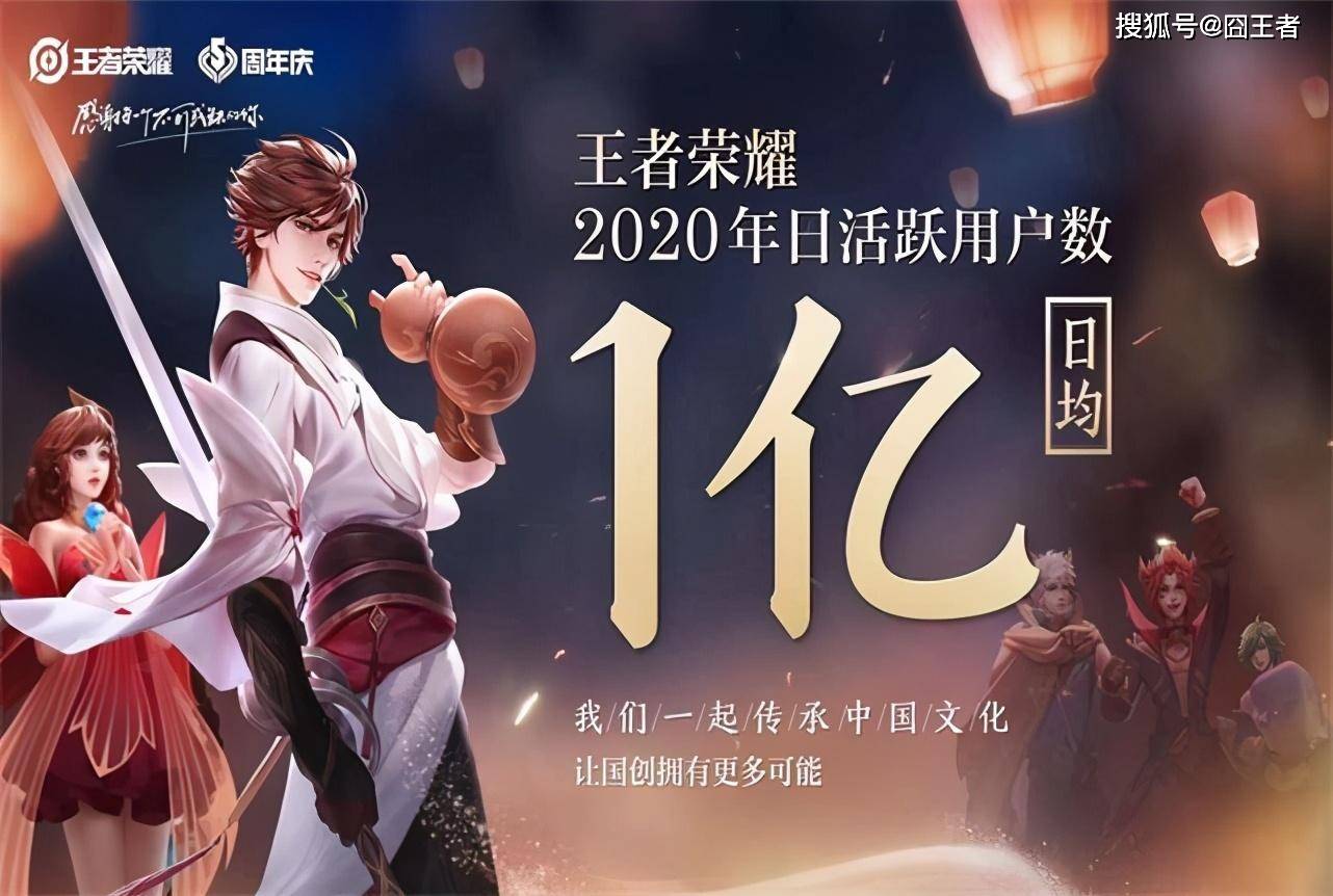 王者荣耀五周年,五大FMVP齐聚,Gemini坦言今年是他们的水逆之年