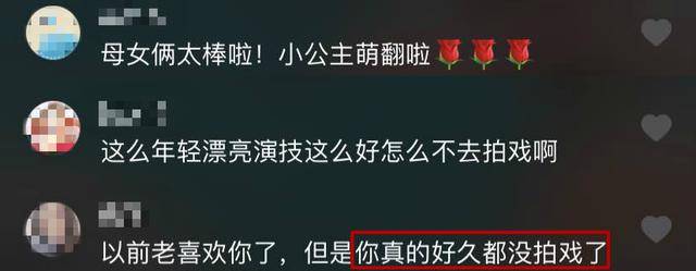 40岁戴娇倩忙带娃,被网友吐槽不好好拍戏?只买打折衣物没明星样