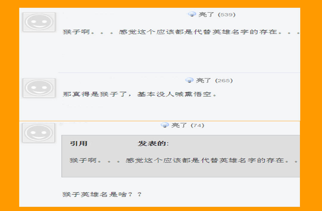 王者荣耀最成功的英雄外号,从未有人喊过名字,网友:他名字是啥