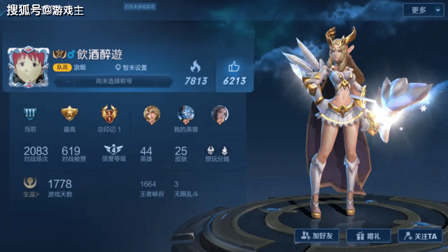 王者荣耀“最惨”玩家,因3字被封10年,看清原因后,玩家炸锅