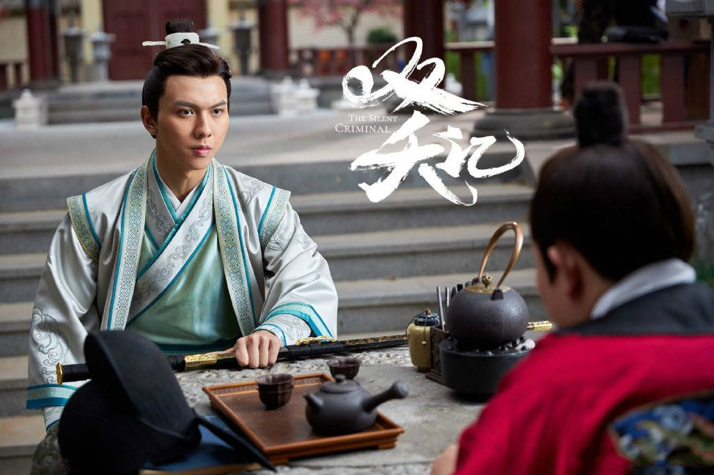 《双夭记》首播质量高,武侠轻喜剧,双男主模式,又一部陈情令吗