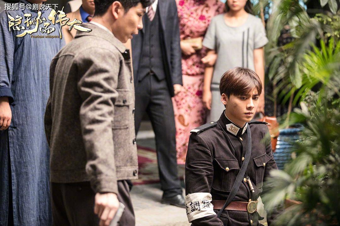一口气追12集,《隐秘而伟大》跌宕起伏,李易峰演技也有提升