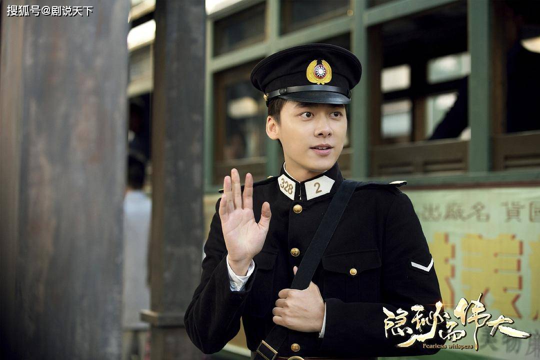 一口气追12集,《隐秘而伟大》跌宕起伏,李易峰演技也有提升