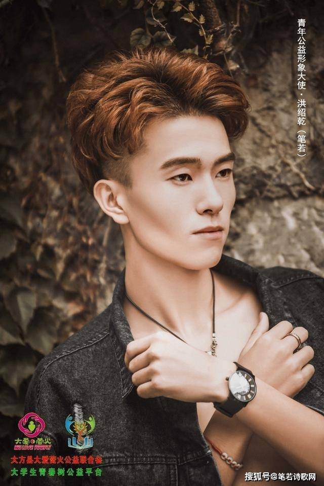 作家笔若:将人生的艰难困苦铺在脚下的路上面对生活