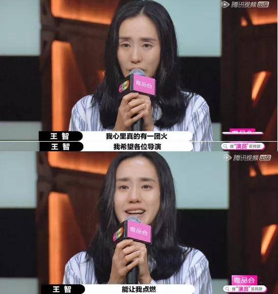 《演员请就位》终于把所有实力派气走了