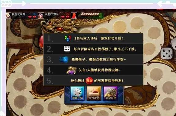 DNF:快来,教你大富翁活动拿第一了
