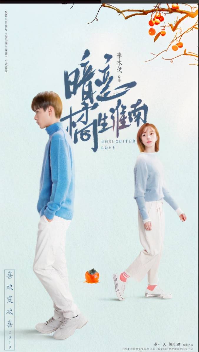 被粉丝催了无数次仍然等不来定档的十多部人气剧集!有想看的吗?