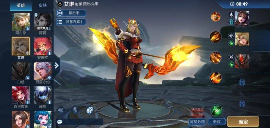 王者荣耀:挑战绝悟带来太多惊喜,艾琳可以试玩,AI人机玩梗不断
