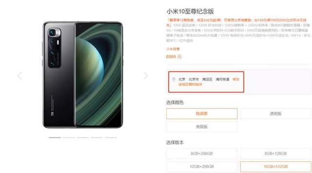MIUI 12代码泄露!小米11系列细节曝光,屏幕还有大招?