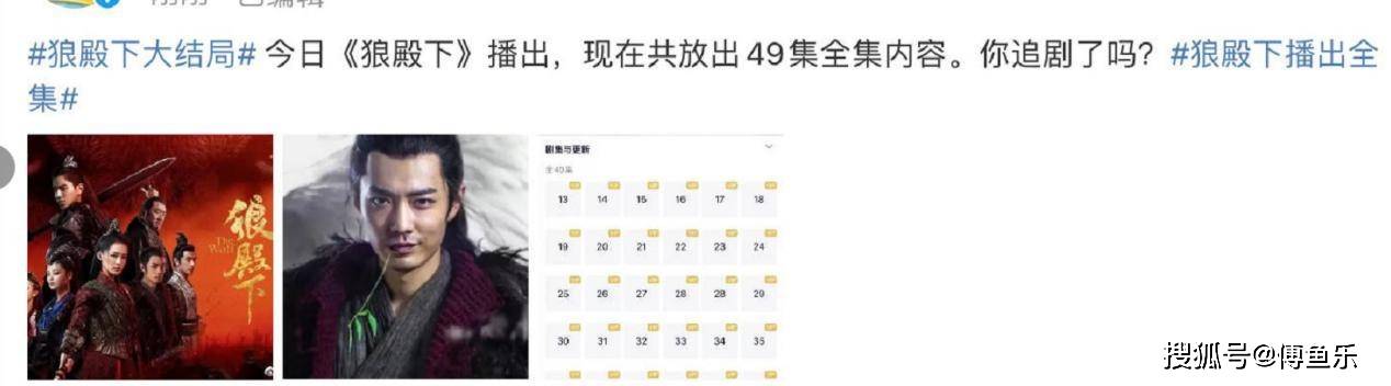 肖战剪魏大勋同款头发,新剧开播直接大结局,戏份删减不怪粉丝?