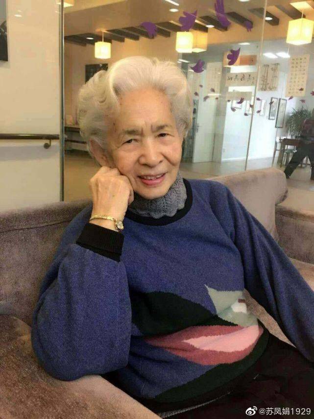 新中国首位女中音歌唱家苏凤娟去世,晚年生活照曝光