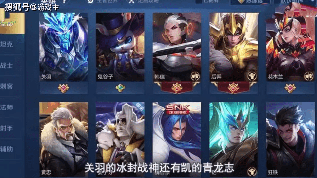 王者玩家自称梦泪堂弟,被同学嘲笑后拿出合影图,看清后粉丝笑了