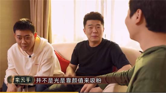 栾云平晒直男视角自拍,于谦把周九良带出场,烧饼的关注点又跑偏