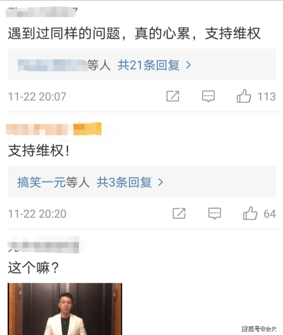 歌手阿兰怒维权,自曝买房4年未拿到房产证,喊话房产商要求退钱