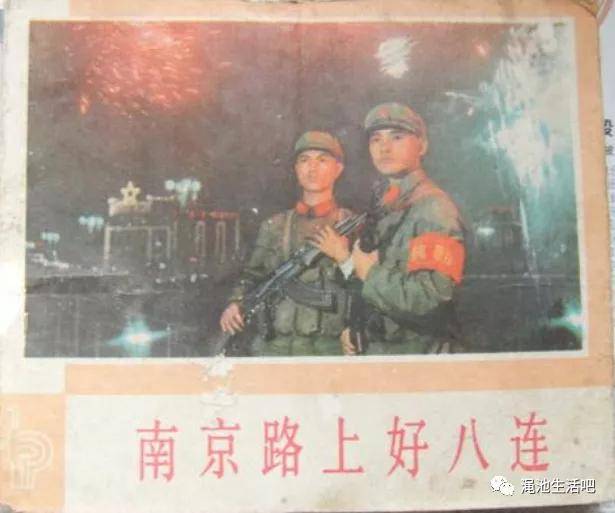 雨中禾:童年的小人书|阅读时光