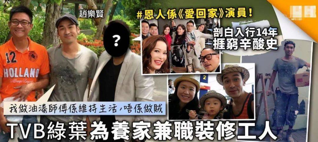 又一TVB配角因疫情落魄?跑龙套十年如今卖猪肉,亲自送货满头汗