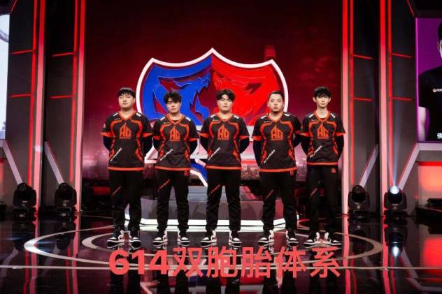 KPL:AG拉胯到底?轮换体系不攻自破,被GK打垮了还是自己玩崩了?
