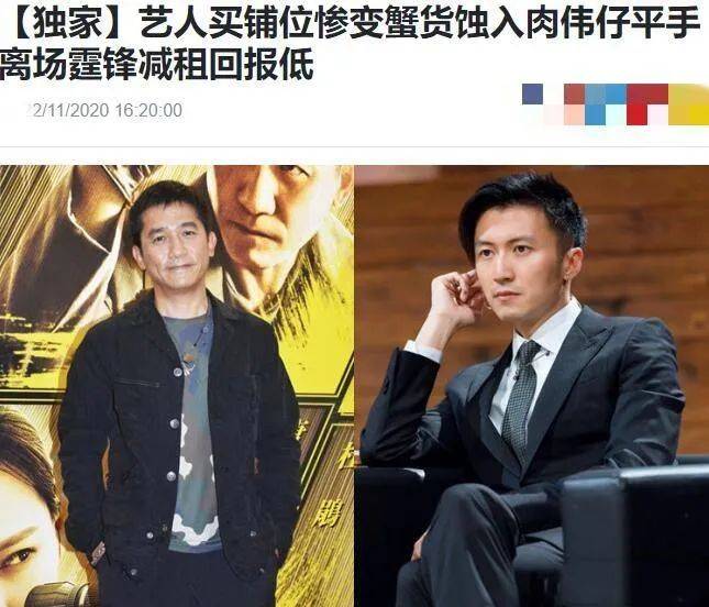 又一TVB配角因疫情落魄?跑龙套十年如今卖猪肉,亲自送货满头汗