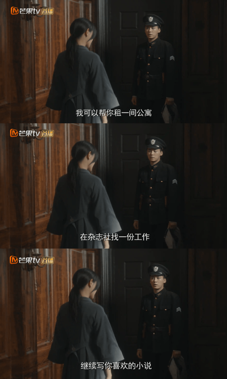 隐秘而伟大:丁放结局最惨,将财产送给福朵,报复父母也救赎自己