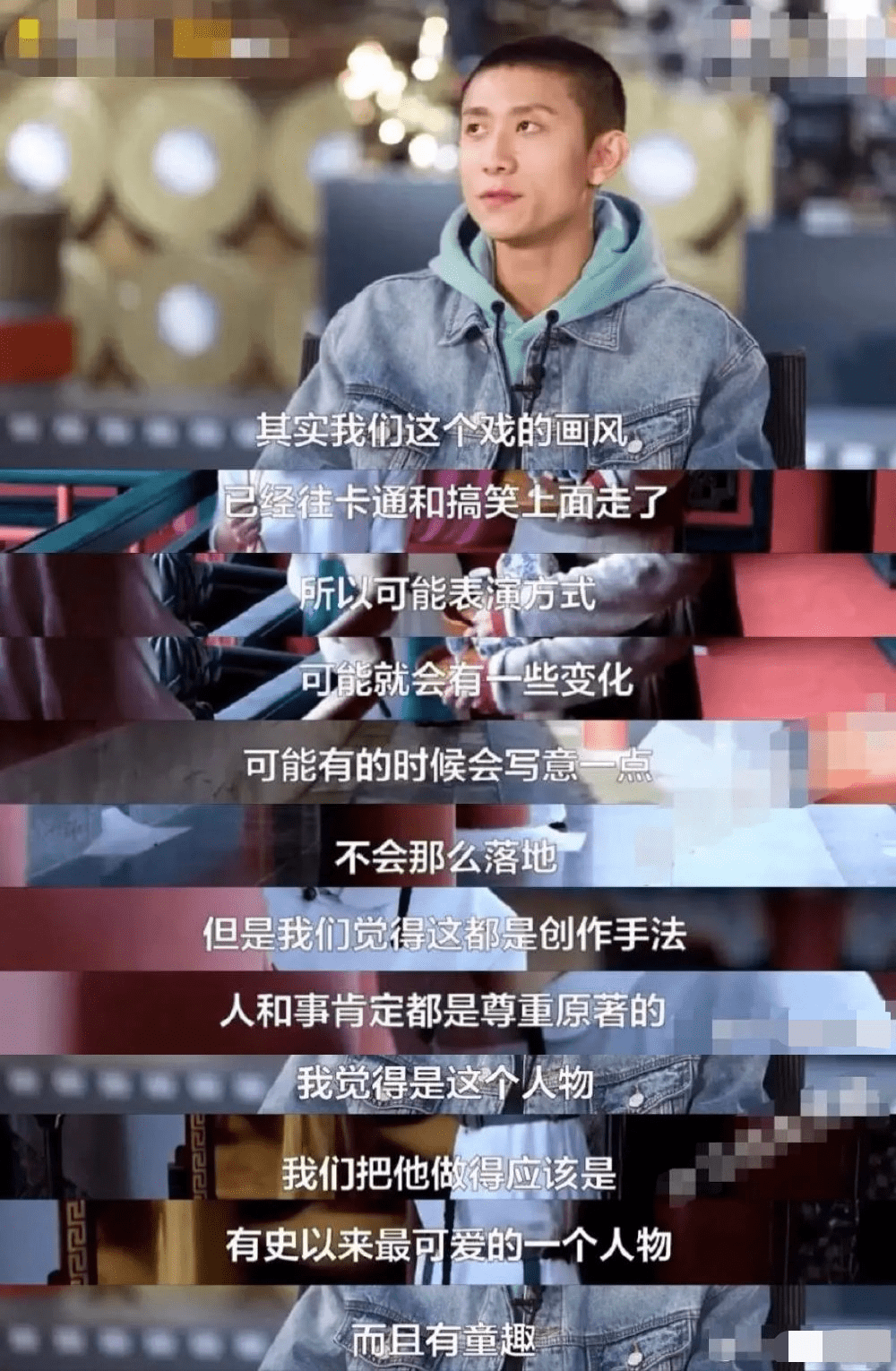 《鹿鼎记》之后,张一山再也不是实力派演员了
