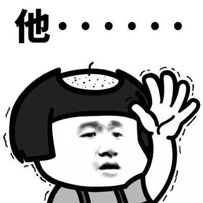开心一笑:老妈叫俺回家,说有东西送给俺,兴高采烈地回去了