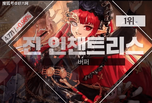 DNF:剑帝强的太离谱,韩服11月最新排名出炉,剑帝依旧第二名