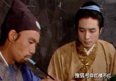 《红楼梦》小人物之贾芸——家长里短间,人情世故显