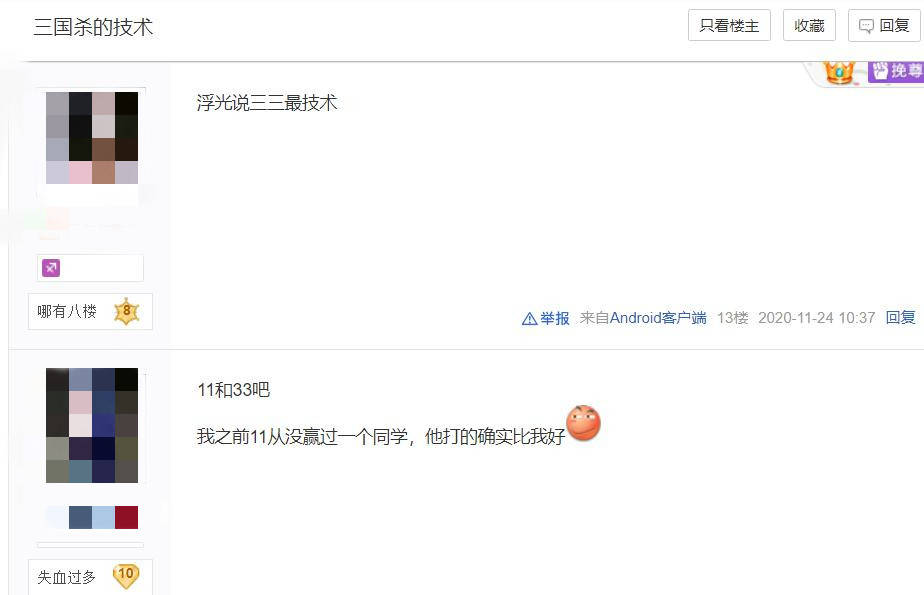 三国杀最体现技术模式,国战都排不上名号?200级玩家都很吃力