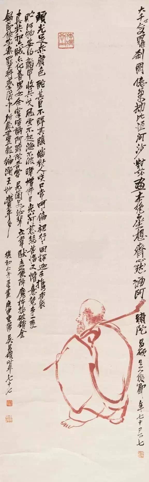 吴昌硕画人物:取其神,不肖其貌