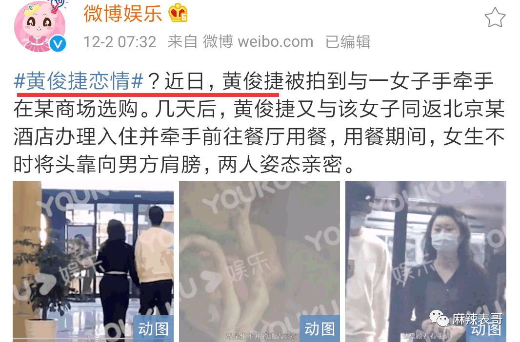 李雨桐2.0一出手,好一个奇葩的劈腿瓜
