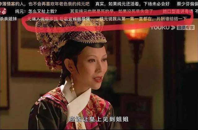 全是金句!互联网在逃段子手都在《甄嬛传》弹幕里?