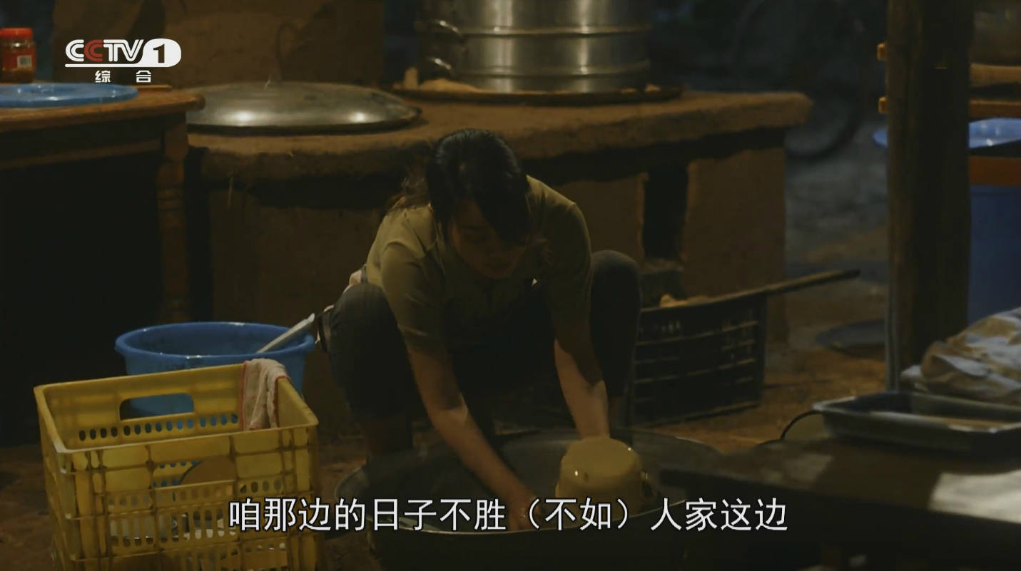 《装台》谜团解开,蔡素芬为何进城?人言可畏,闫妮把角色演活了